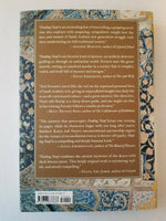 Finding Nouf : A Novel by Zoë Ferraris (2008, Hardcover)